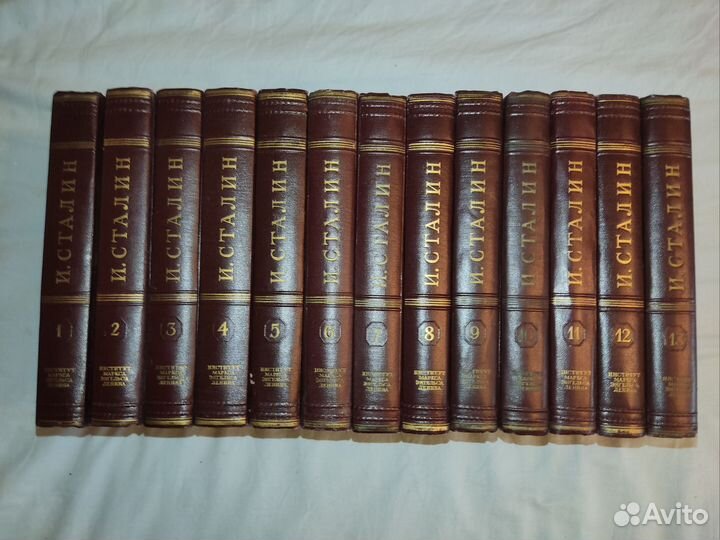 Сталин собрание сочинений 13 томов