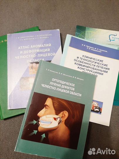 Методички для студентов стоматологов