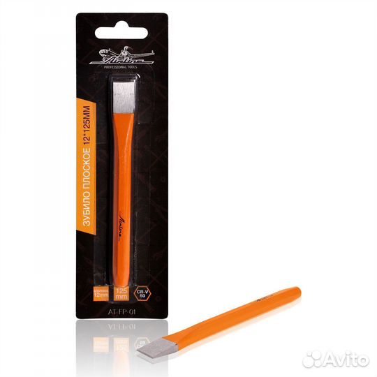 Зубило плоское 12*125мм (AT-FP-01)