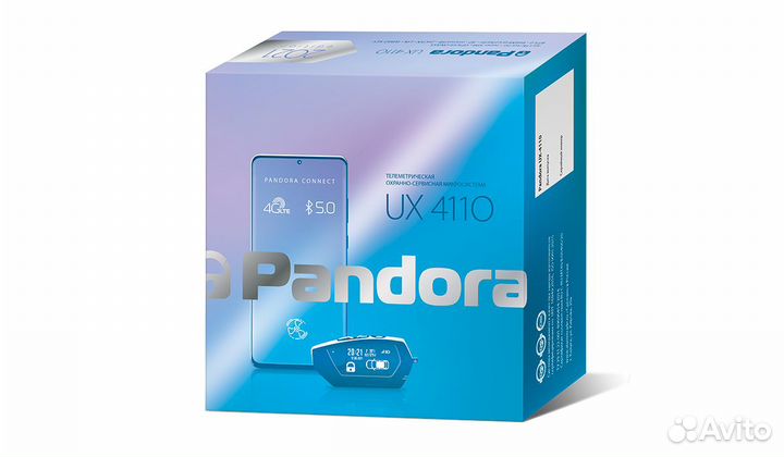 Автосигнализация Pandora UX 4110
