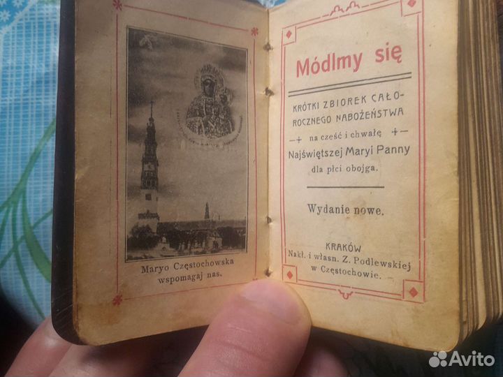 Молитвенник карманный польский