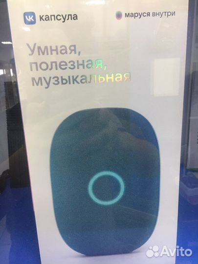 Вк капсула Маруся