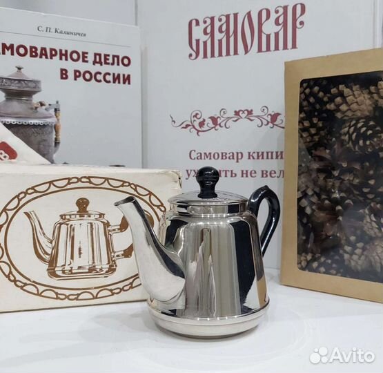 Новый заварочный чайник на самовар. СССР