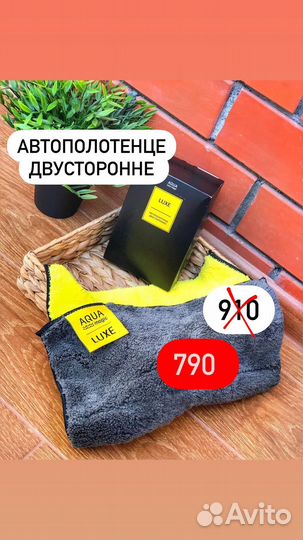 Салфетки Greenway (гринвей, гринвэй)