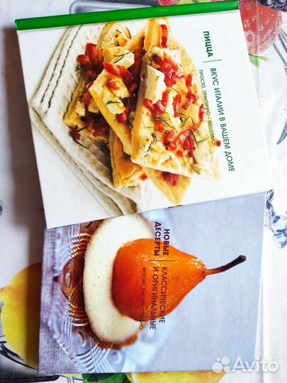 Кулинарные книги десерты и пицца