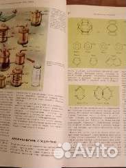 Энциклопедический словарь юного химика