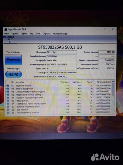 Ноутбук lenovo b940/4 Гб озу/intel hd graphics
