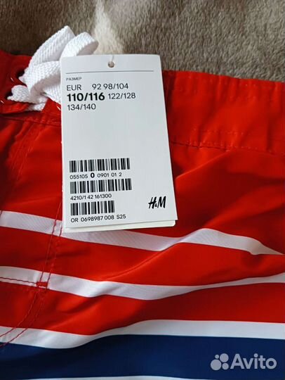 Купальные шорты HM 110/116