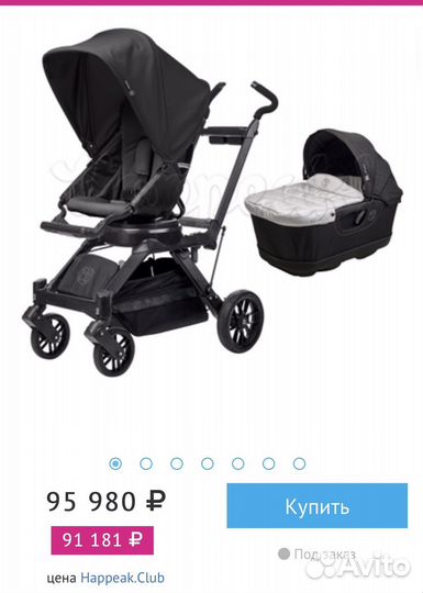 Коляска orbit baby g3