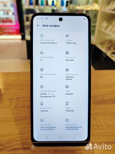 TECNO Pova Neo 2, 4/64 ГБ