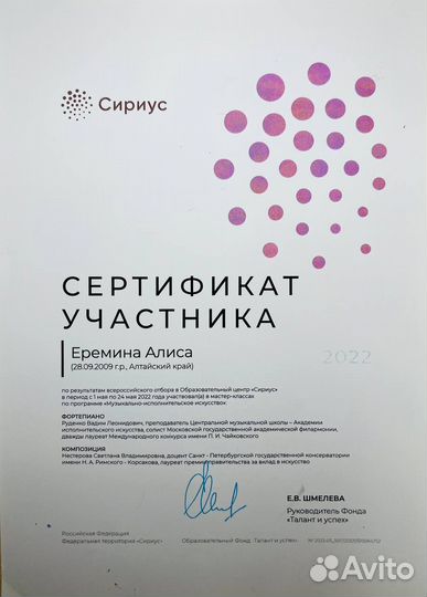 Уроки игры на фортепиано