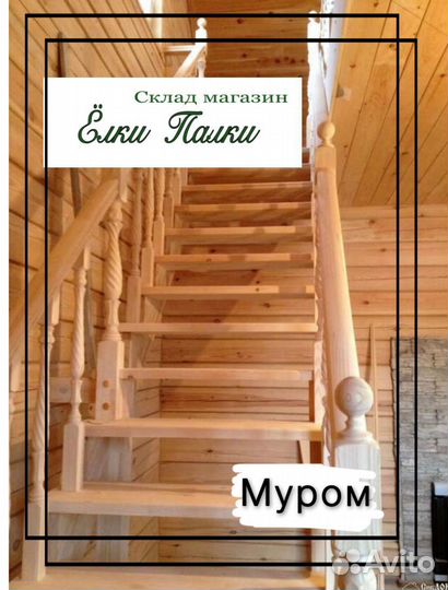 Евровагонка, вагонка хвоя, липа, штиль