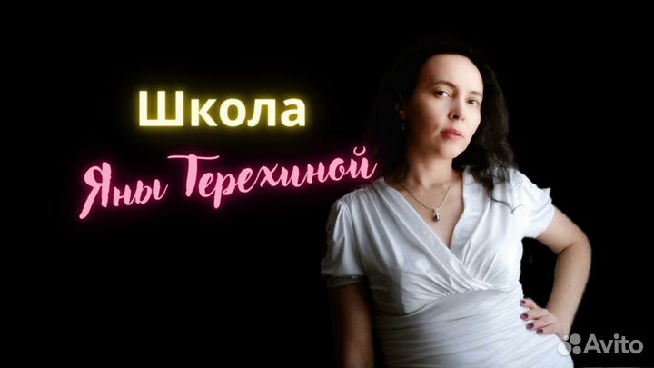 Онлайн курс 