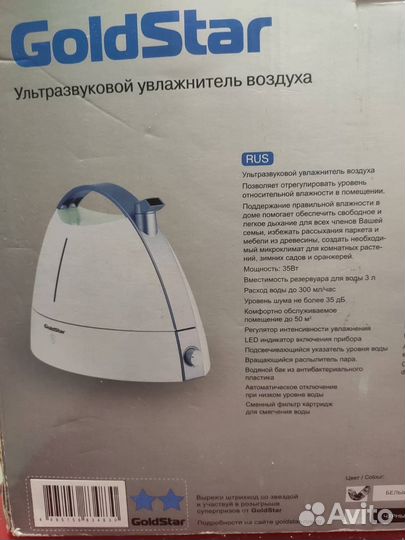 Увлажнитель воздуха