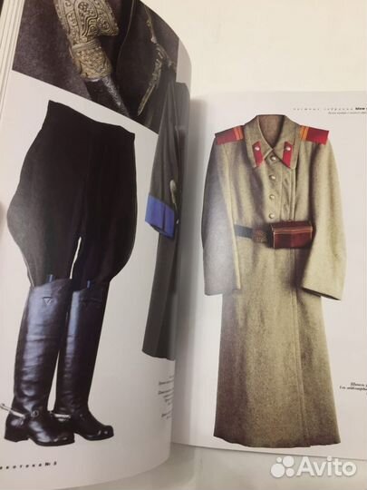 Журнал Пинакотека № 5/1998 год (Militaria)