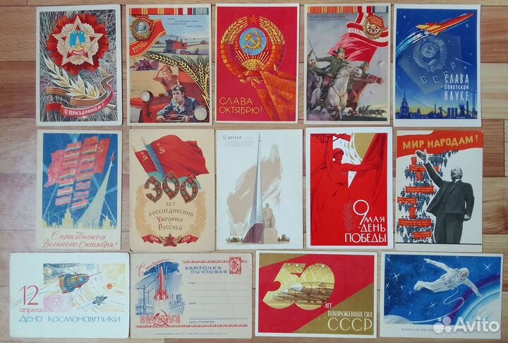 Открытки СССР