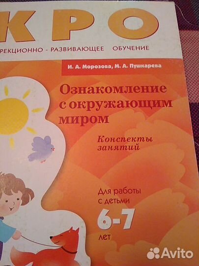 Книги для родителей и воспитателей