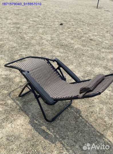 Кресло шезлонг складное (Арт.65876)