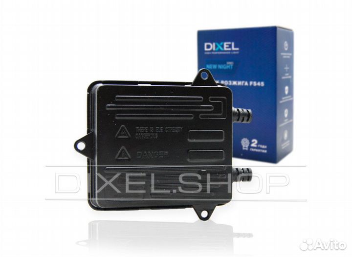 Комплект желтого ксенона, под галоген 2800/3000к