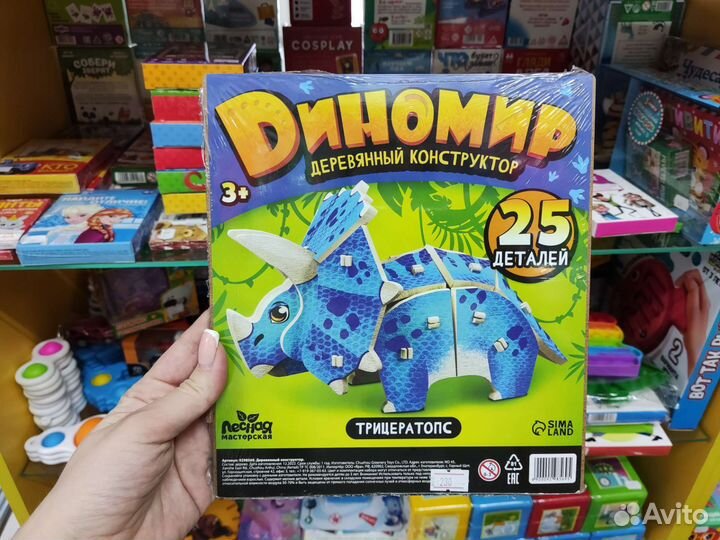 Деревянный конструктор Птеродактиль