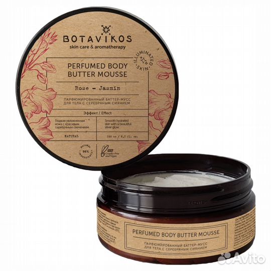 Botavikos Баттер-мусс для тела Роза-Жасмин 150мл