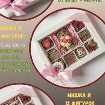 Корпоративные подарки к 8 марта с логотипом