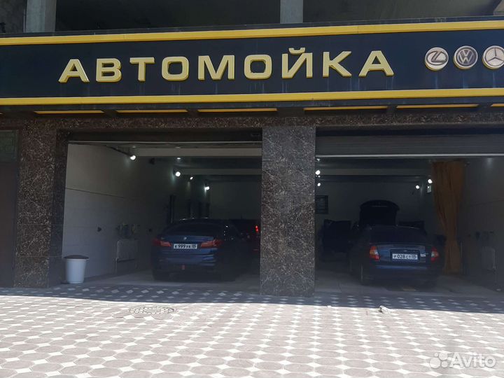Работа автомойщик