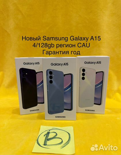 Samsung Galaxy A15, 4/128 ГБ