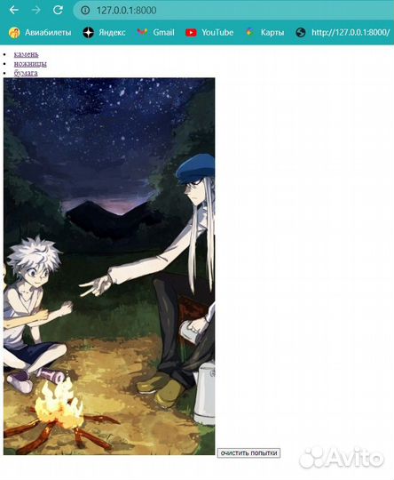 Уроки программирования для детей (9-17) лет