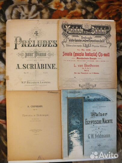 Ноты для пианино: А Скрябин,Шуман,Шопен и др