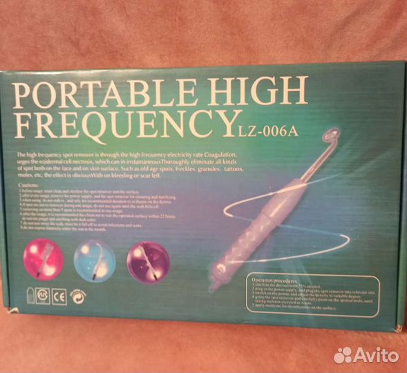 Дарсонваль новый