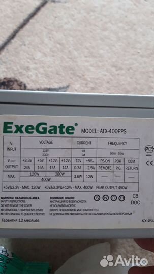 Комплектующие для пк