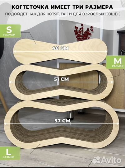 Когтеточка для кошек
