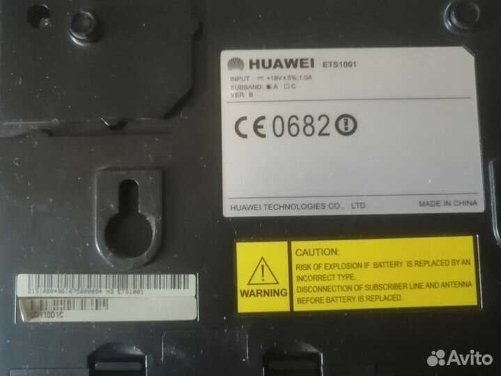 Стационарный беспроводной терминал Huawei ETS1001