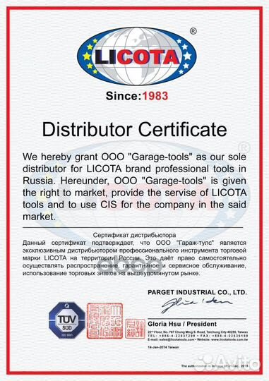 Кардан 3/4 auj-a6104 Licota