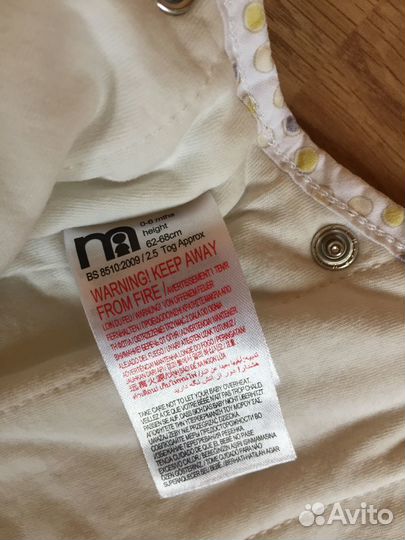 Спальный мешок для новорожденного Mothercare