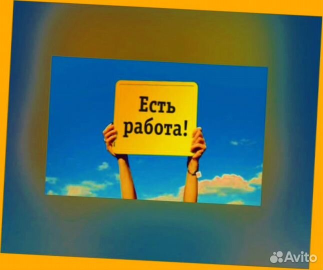 Оператор на производство Без опыта Аванс еженедельно