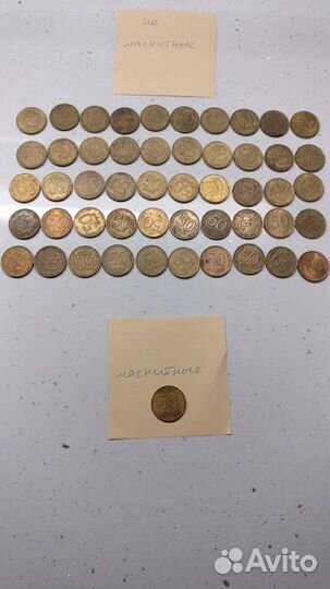 Монеты СССР, Россия