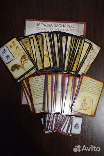 Настольная игра 