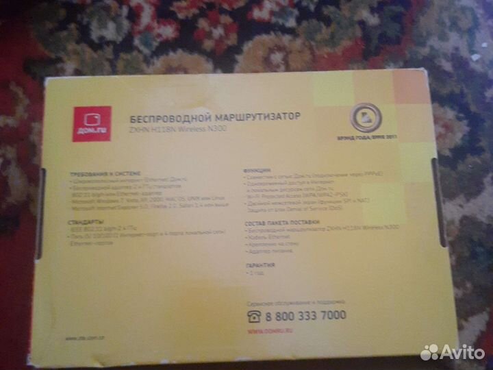 Модемы и роутеры