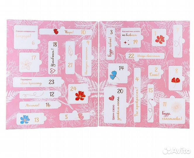 Лэтуаль Адвент-календарь 24 magical days