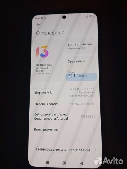 Мобильные телефоны бу смартфон