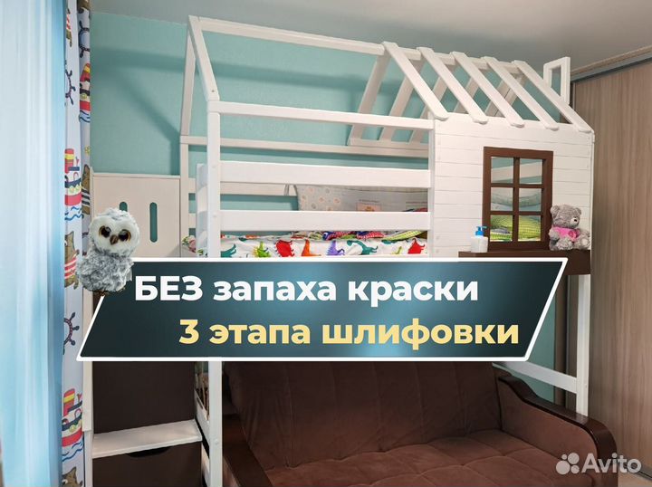 Детская кровать с бортиком