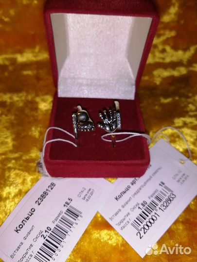 Серьги, кольца Серебро. 925