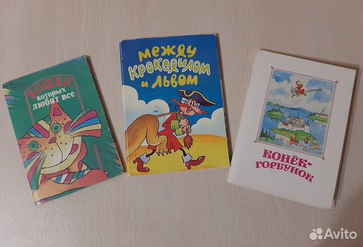 Советские открытки для детей (наборы + объемная)