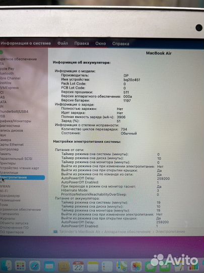 Apple MacBook Air 11