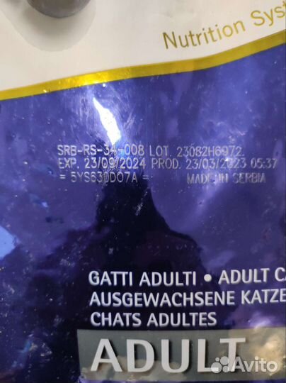 Корм для кошек Farmina N&D Cat 5 и 10кг