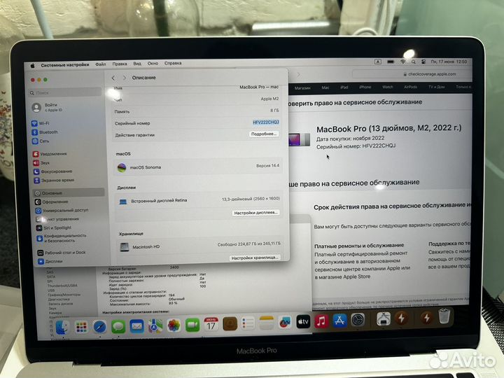 MacBook Pro 13 2022 М2/8GB/256SSD/Идеал