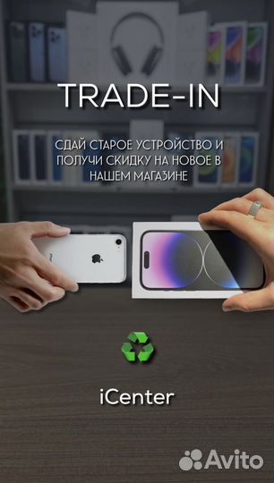 iPhone 15, 128 ГБ