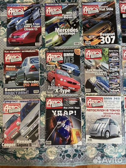 Журналы Авторевю